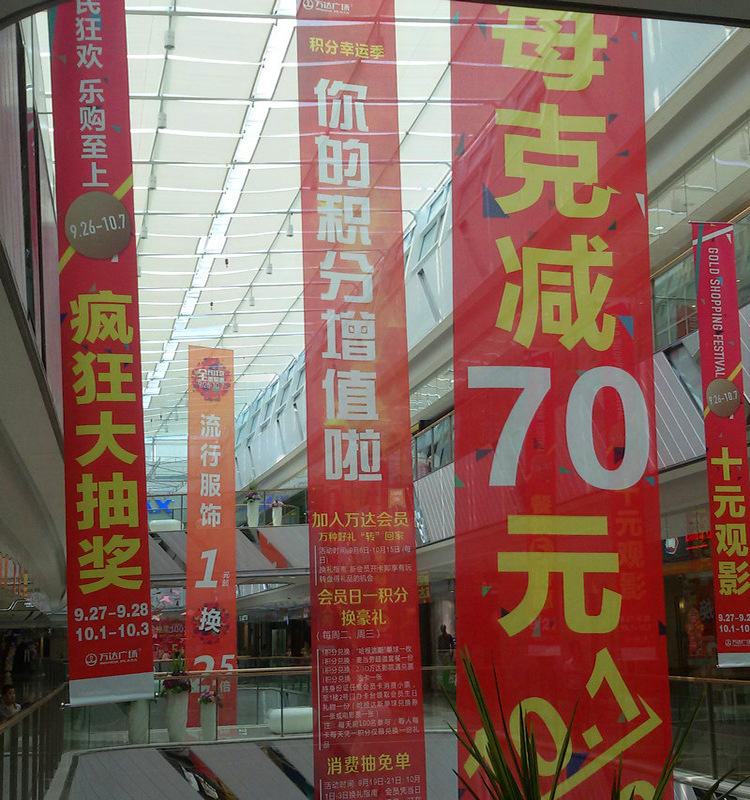 户外防风pvc网格布喷绘网格布广告条幅网格布喷绘制作商场风格布