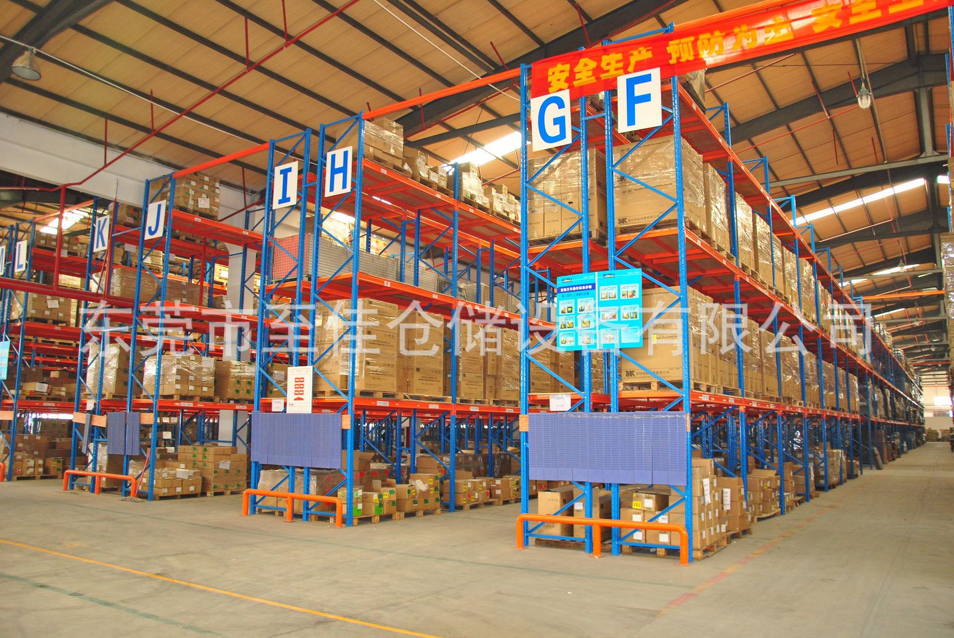 厂家供应顺德仓库货架横梁式仓储货架货架长沙移动重型架