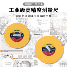 玻璃纤维皮卷尺1.5米10米20米30米50米尺软盒尺测量工具皮尺