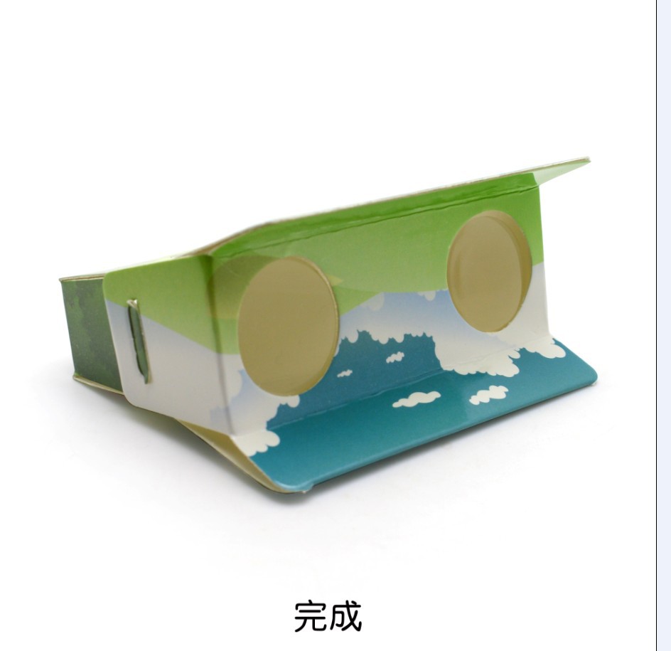 自制纸望远镜diy科学实验器材科技小制作幼儿教具手工材料