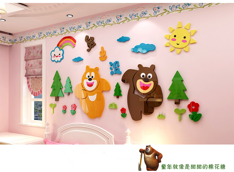 熊出没3d立体墙贴画儿童房床头贴纸墙贴幼儿园墙面装饰卡通墙贴纸