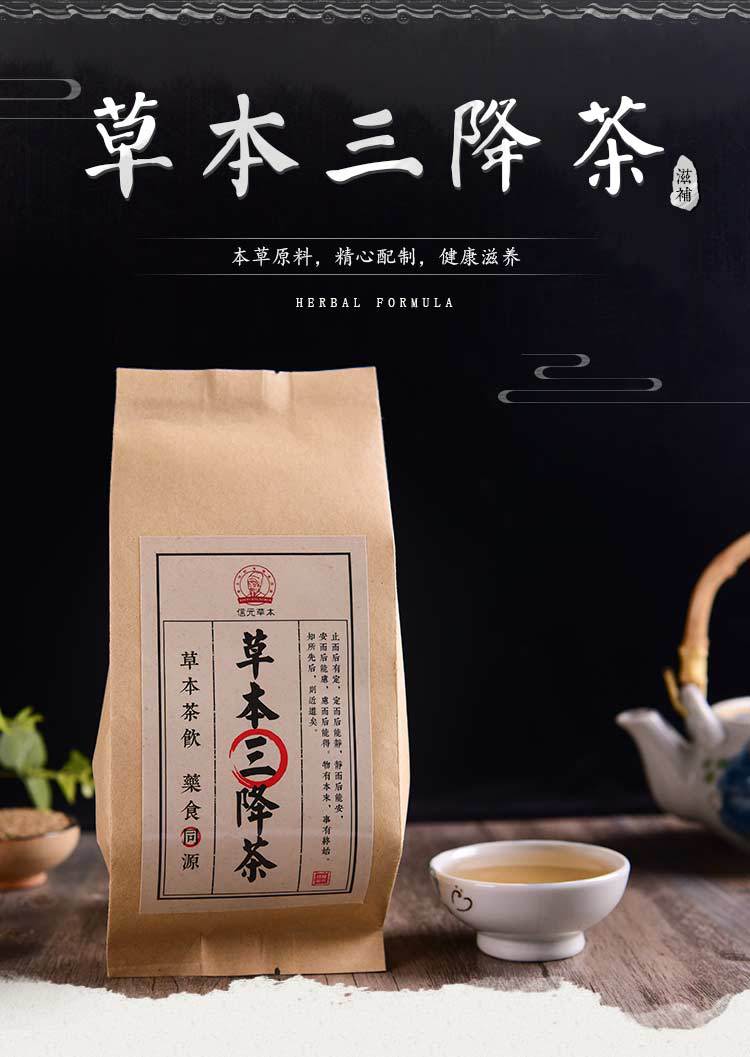 药食同源三降草本袋泡茶 玉米须山楂三高代用茶 袋泡茶包 oem贴牌