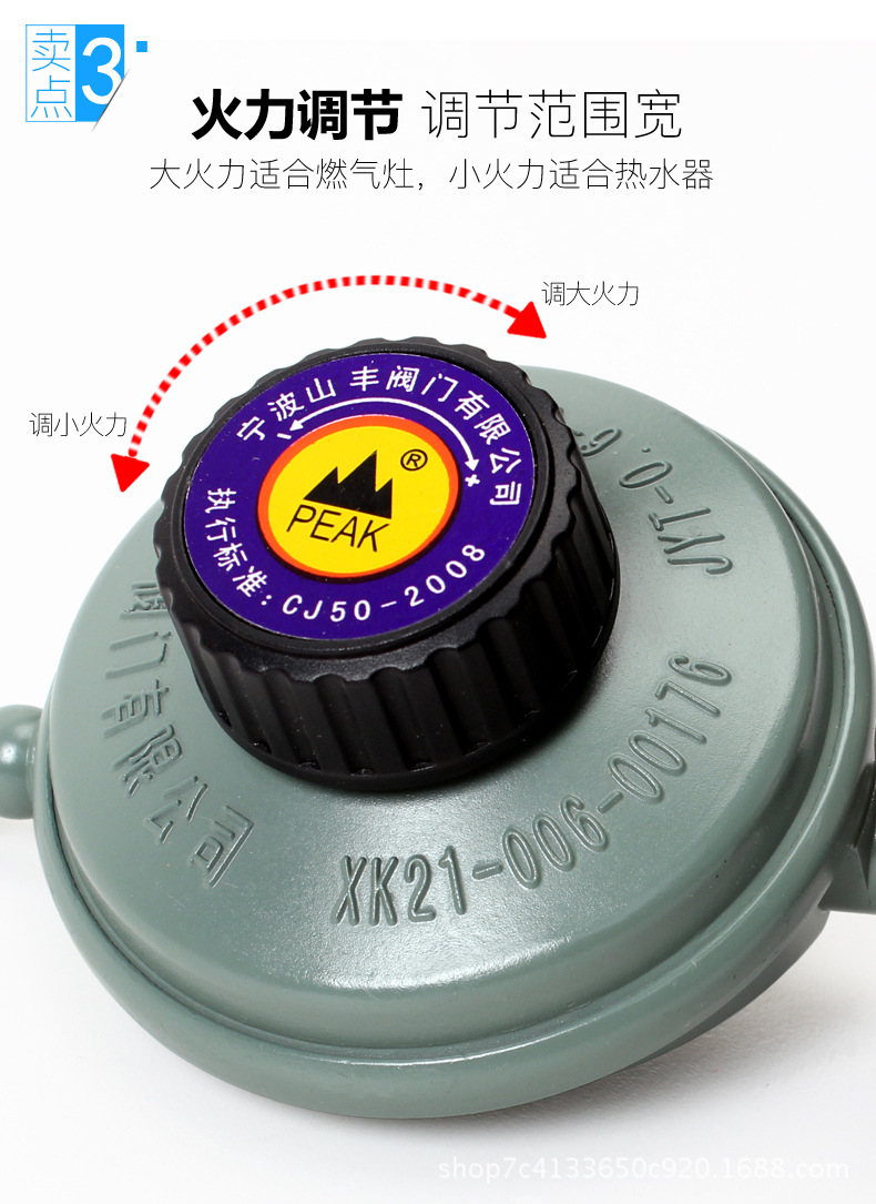 山丰液化气减压阀热水器煤气阀可调阀门煤气灶配件煤气罐低压阀