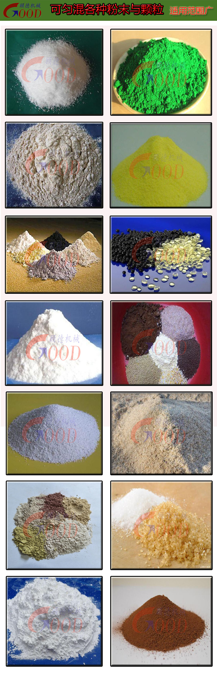 日化粉剂颗粒搅拌混合机100升v型混合机洗衣粉彩漂剂混料机械山东