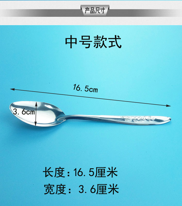 批发一次性不锈钢铁勺子玫瑰勺子小勺子挖吃西瓜勺子赠品勺子包邮