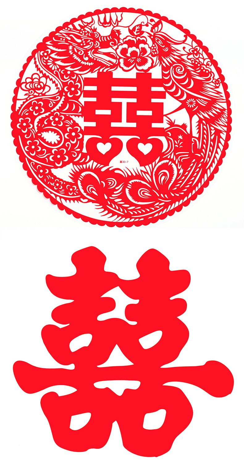 批发结婚婚房客厅布置创意喜庆剪纸结婚窗花喜字静电贴22cm