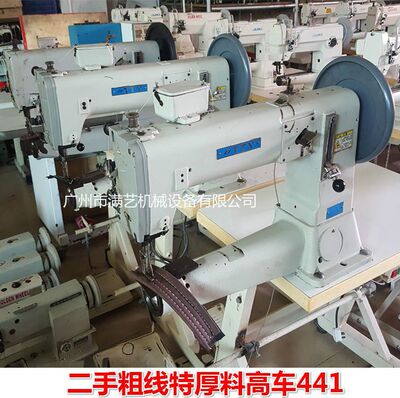 粗线针车缝纫机 二手特种缝纫机 特厚料 工业缝纫机厂家