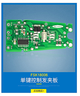 富士泰科吹风机控制板11万转高速风筒pcba板定 制开发ff19-阿里巴巴