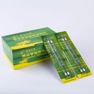 厂家直销 碘钨灯管 防爆优质螺旋灯丝夹式太阳灯管 卤钨灯管粗管