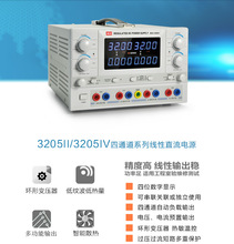 30V32V5A美创直流稳压电源MCH-3205II/3205IV四通道多路四位显示