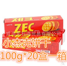 韩国进口食品 韩国饼干 乐天ZEC杰克饼干 100g 20盒一箱