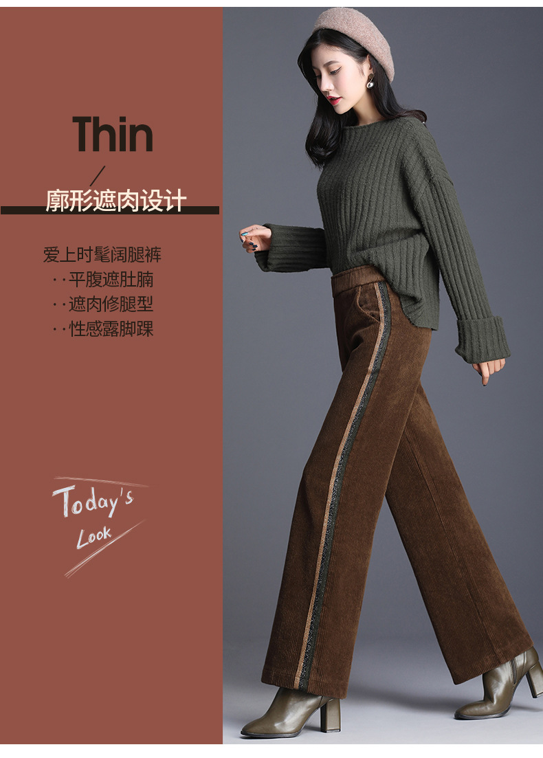 灯芯绒阔腿裤女春夏新款长裤松紧高腰韩版宽松休闲显瘦条绒直筒裤