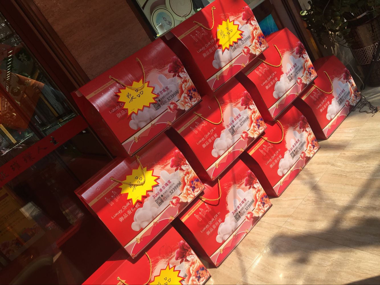 活动礼品公司开业赠品实用定制logo银行促销保险福利商务礼盒套装