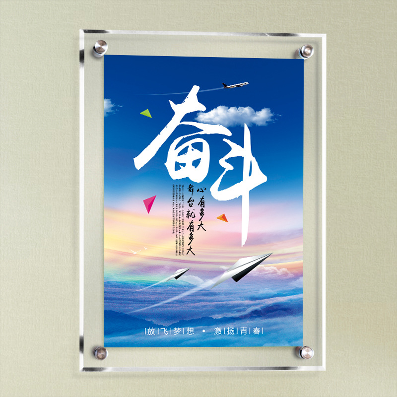 亚克力展板有机玻璃挂墙海报双层夹板平面uv打印广告牌展示牌定制
