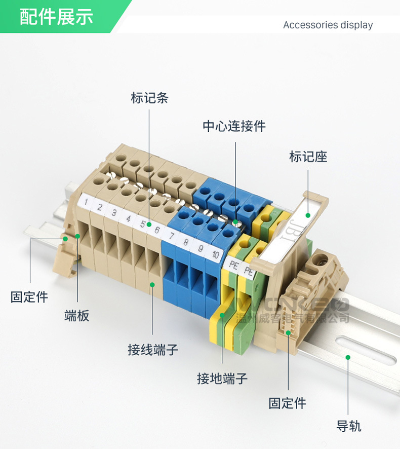 sak70/35螺丝通用端子通用型螺钉型导轨接线端子排接插件连接器