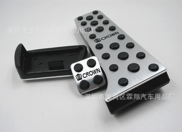 皇冠crown铝合金油门踏板,皇冠油门刹车防滑踏板无损改装
