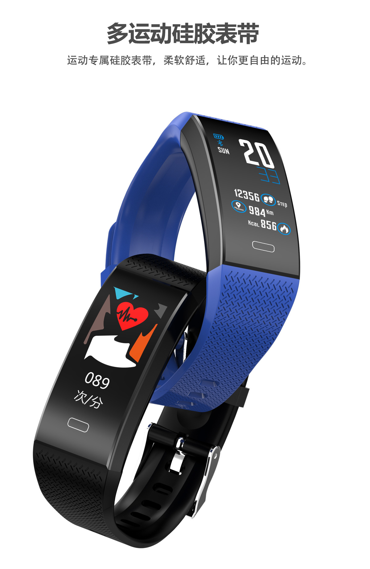 厂家直销tf6 智能手环心率血压一键拒接来电男女防水健康运动手环