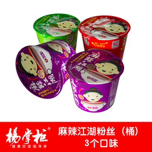 杨掌柜麻辣江湖桶装粉丝营养健康方便面粉丝即食美味全场包邮