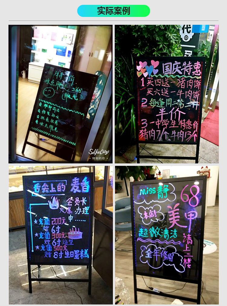 发光黑板展示牌电子荧光屏手写板发光广告牌led黑板荧光板广告板