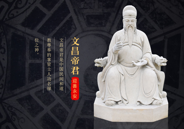文昌帝君树脂玻璃钢神像佛像摆件工艺品树脂佛像厂家批发直销定制