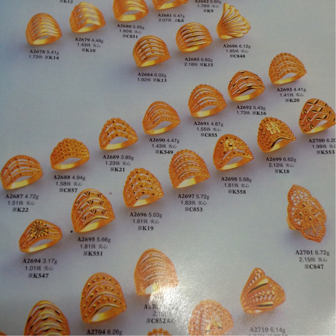 亚太模具金银铜加工 首饰用石膏模具 diy打金工具 现货批发