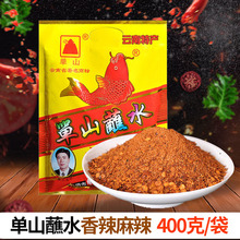 云南特产单山蘸水400g香辣辣椒粉辣椒面麻辣烧烤调料 批发