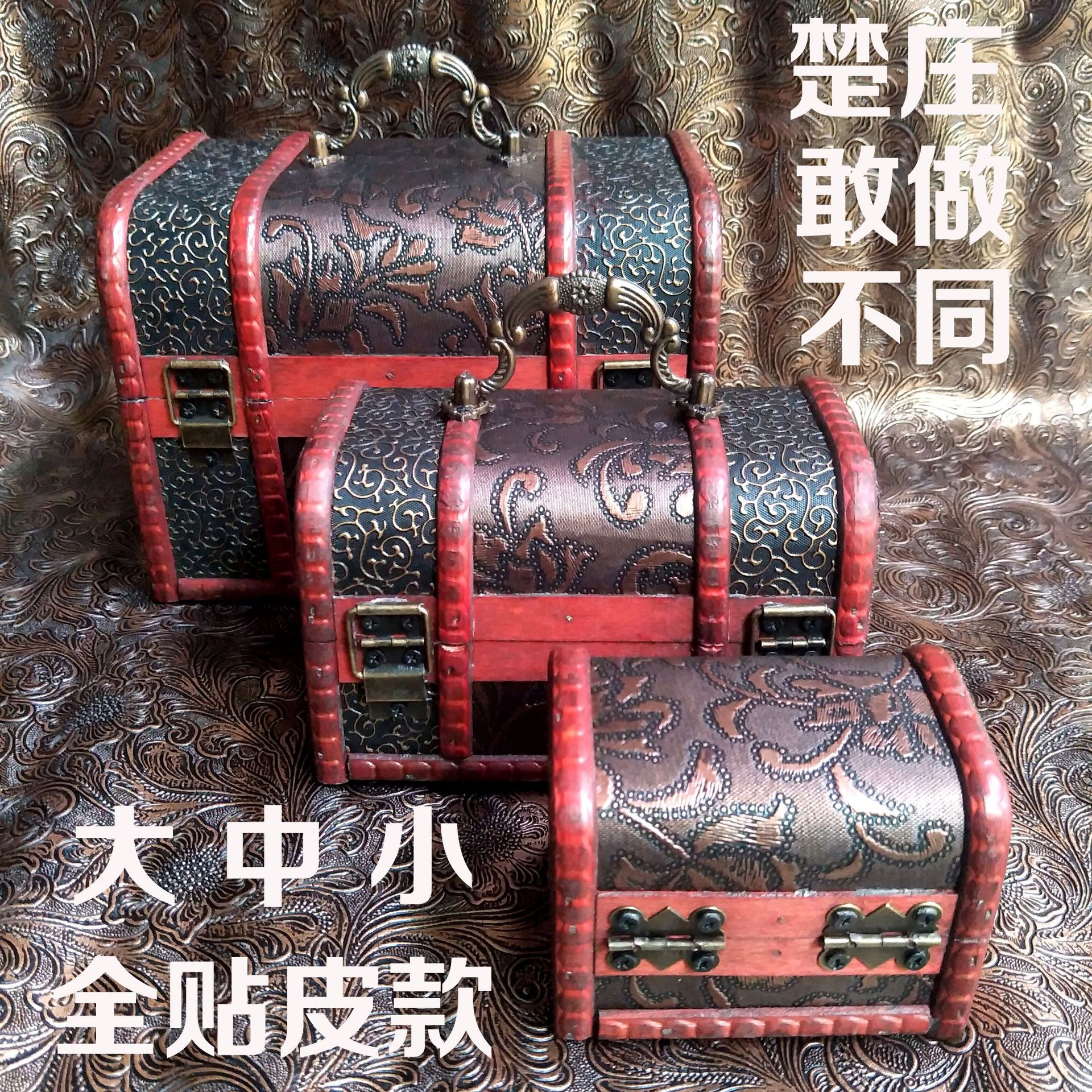 游戏寻宝百宝箱 木盒 创意 复古礼盒 古典木质 旅游工艺品 厂家