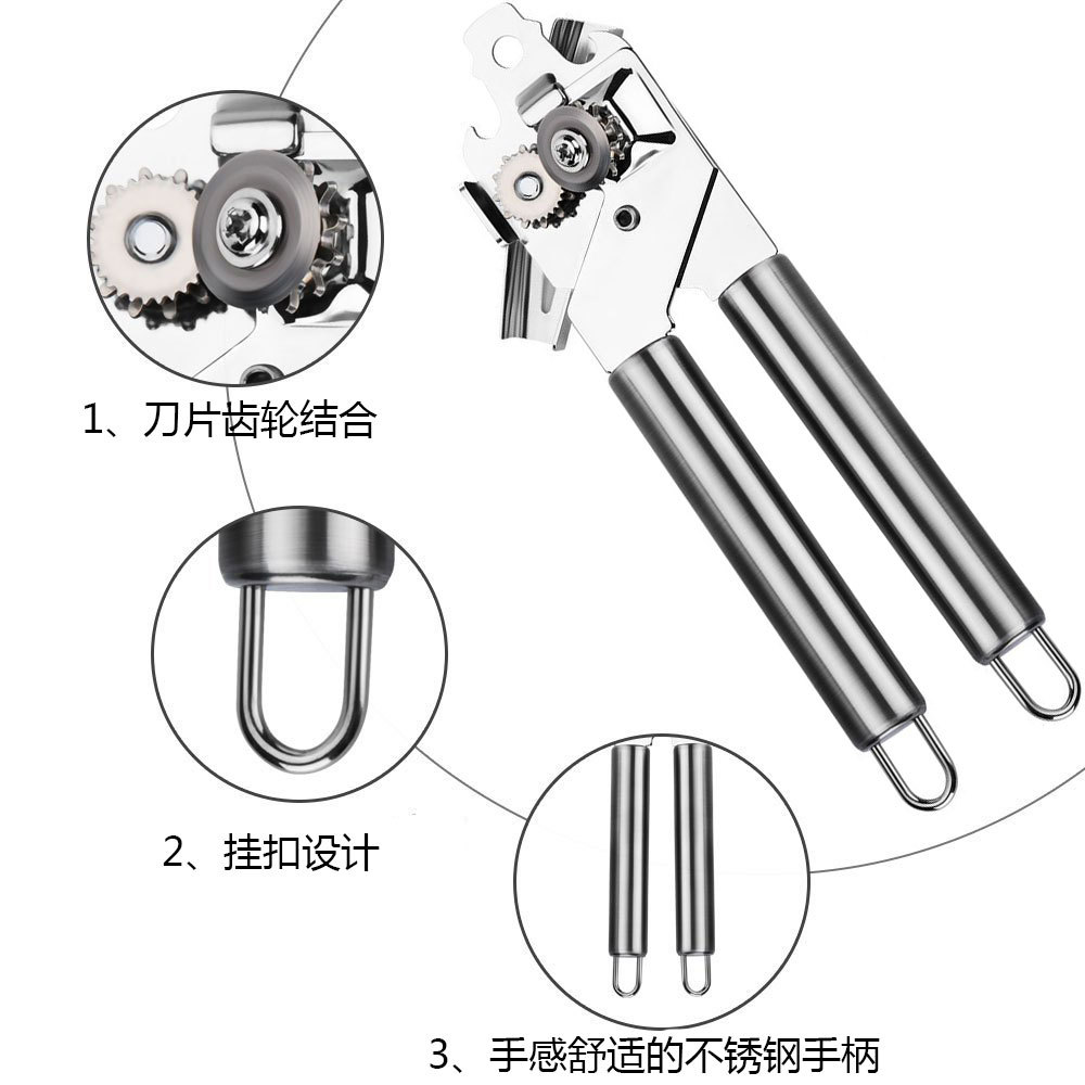 厂家直销二合一多功能开罐器不锈钢开瓶器厨房小工具套装现货供应
