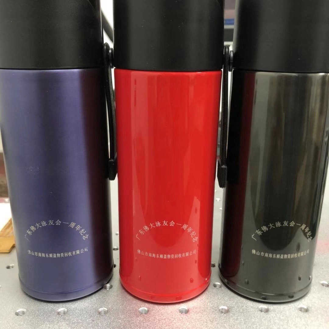 不锈钢保温激光加工保温不锈激光保温杯个性壶镭射304雕刻打印log