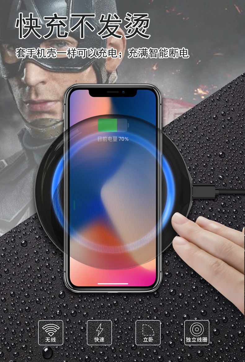 无线充电器 苹果x快充iphone 8 p闪充秒充智能手机通用款正品行货