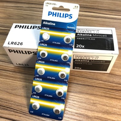 飞利浦纽扣电池ag4 377a lr626 1.5v电子手表万年历遥控玩具10粒