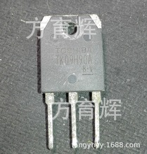 现货热卖TK09H90A