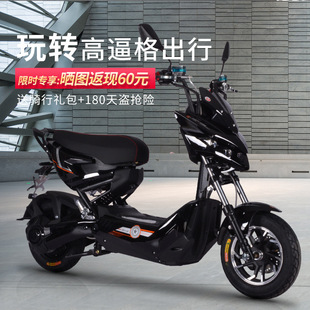 极客电动车成人60v72v双人男女士电摩托车电瓶车助力踏板车x战警