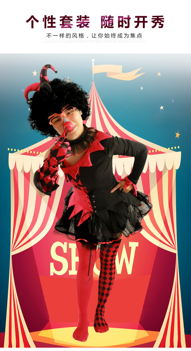 新款到货小丑衣服套装成人女可爱小丑服化妆舞会表演出搞笑装扮