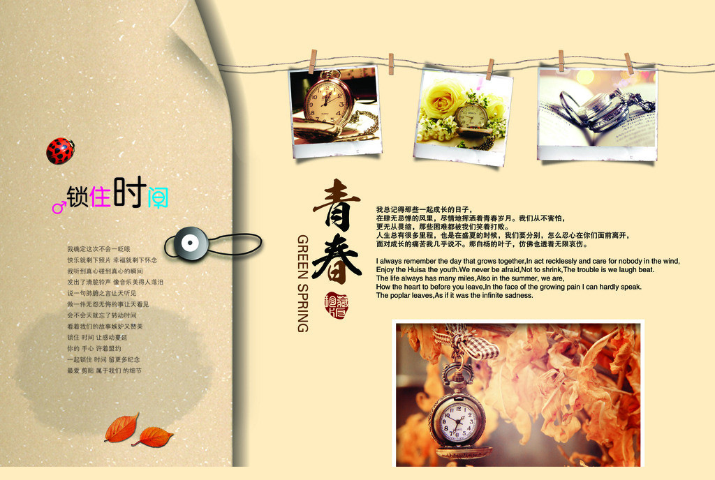 毕业纪念册同学录精装册蝴蝶裱结婚纪念册艺术册
