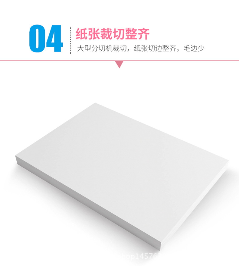 app金光印象80g100g120g彩激纸图文标书制作加厚复印纸a4a3激光