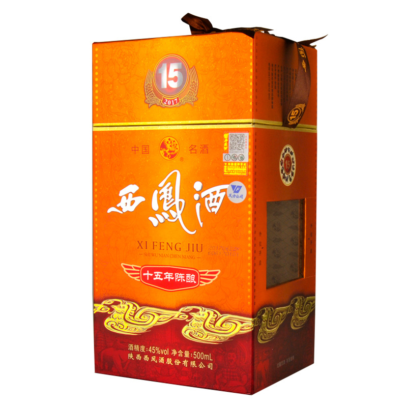 供应西凤酒十五年陈酿15年45度陈年凤香型