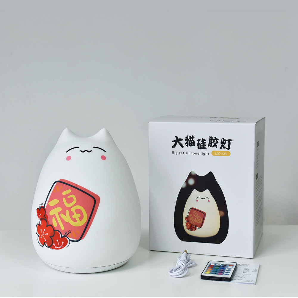 New Cross-Border Big Cat Silicone Light Remote Control Creative Charging Usb Light Desktop Colorful Cartoon Led Small Night Lamp