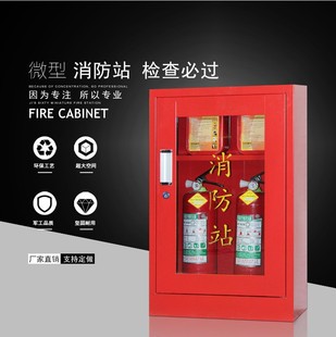 工地消防箱图片_工地消防箱图片大全 - 阿里巴巴海量精选高清图片