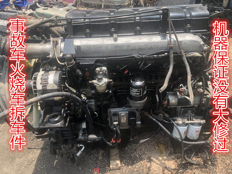 东风天龙雷诺dci375-30.420马力发动机潍柴重汽康明斯375.340马力