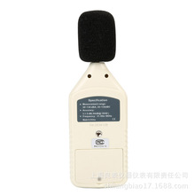 标智噪音测试仪 声音大小测试仪 分贝仪 噪音计 噪声计 GM1358