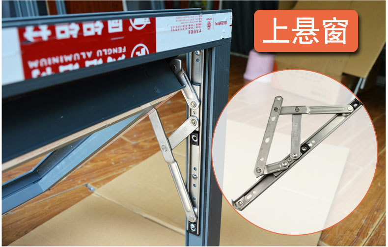 迪福德 铝合金上悬窗户铰链幕墙翻窗滑撑304不锈钢支杆14英寸22方