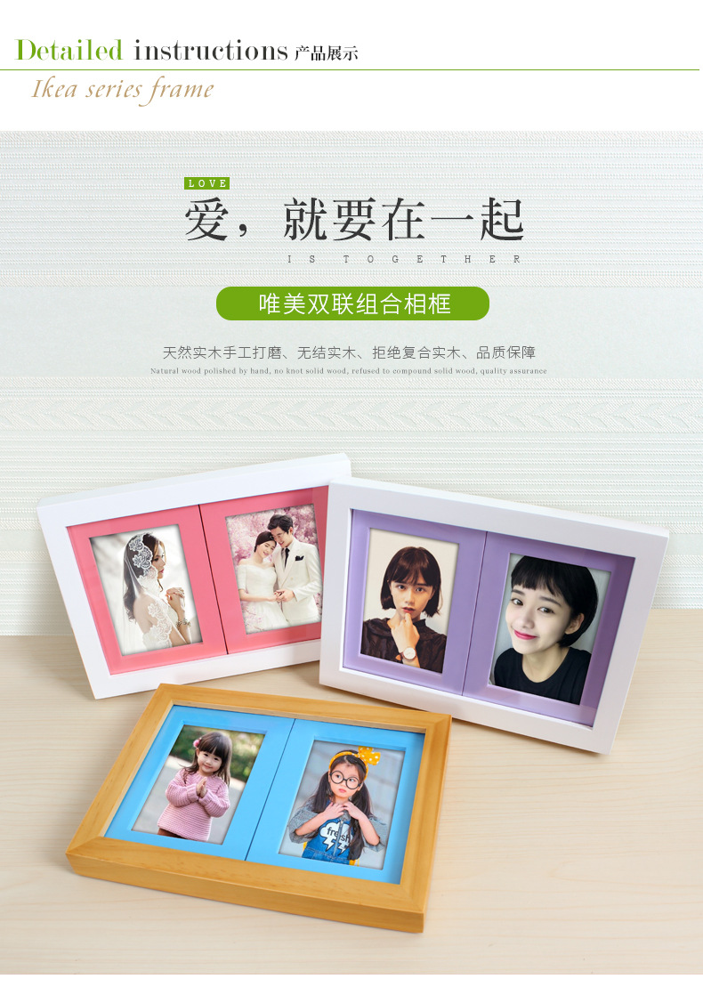 创意组合连体实木相框摆台挂墙 7寸6寸5寸照片相框婚纱照现代简约