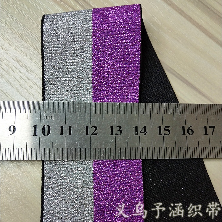 4cm宽有色金属彩丝松紧带 金银亮丝高弹力橡筋织带 服装配件辅料