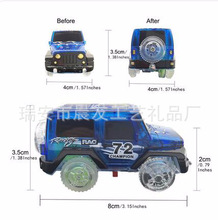 LED灯轨道车配件 夜光小车 轨道发光车子72吉普车