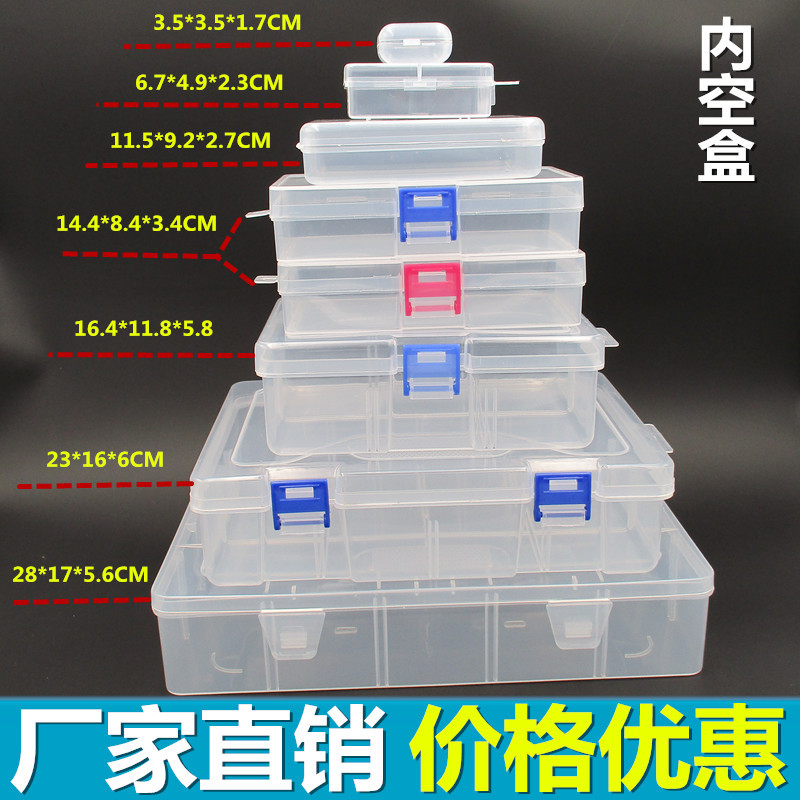 Transparent Box Rectangular Covered Plastic Box Mobile Phone Accessories Hardware Spare Parts Box Sample Packaging Mask Storage Box