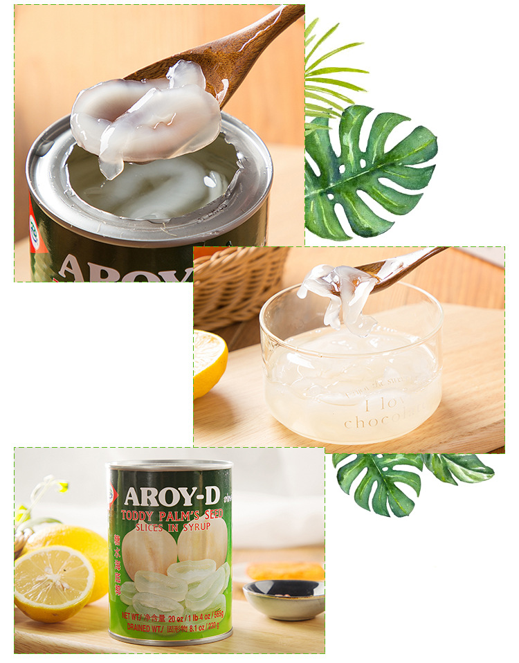 泰国进口aroy-d安来利糖水海底椰罐头 甜品原料白玉丹水果565克