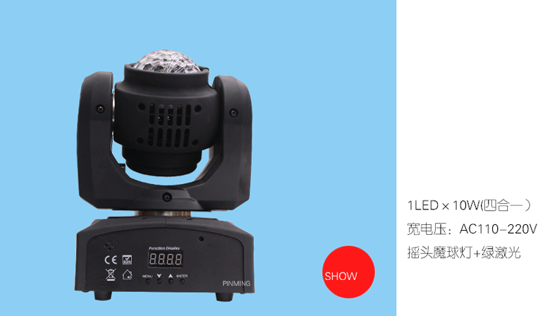 旋转水晶魔球 led功能屏显 2合1激光 酒吧舞台摇头灯