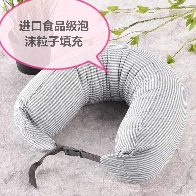 Non-Printed U-Shape Pillow Good Products Foam Particles Neck Pillow Multi-Functional U-Shaped Pillow Traveling Pillow Cervical Pillow Lying