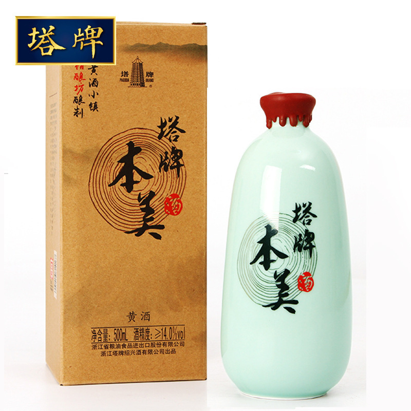 塔牌本美黄酒供应 500ml单瓶礼盒装手工糯米酒 绍兴黄酒花雕批发